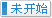 民族品牌網