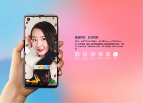 三星Galaxy A8s 獨角精靈版 三星Galaxy A8s 獨角精靈版