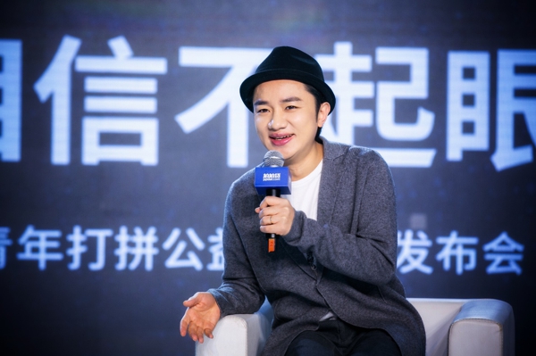 小鎮青年 小鎮青年