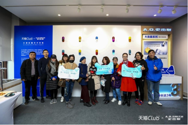 水源膠囊藝術展 水源膠囊藝術展