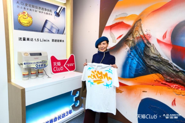 水源膠囊藝術展 水源膠囊藝術展