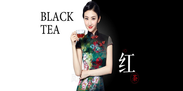 茶-民族品牌網
