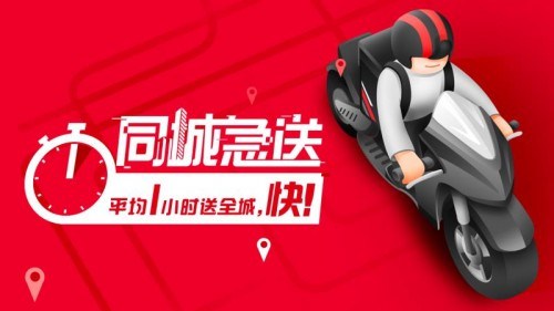 中國民族品牌 中國民族品牌