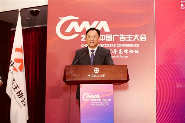 中國民族品牌 中國民族品牌
