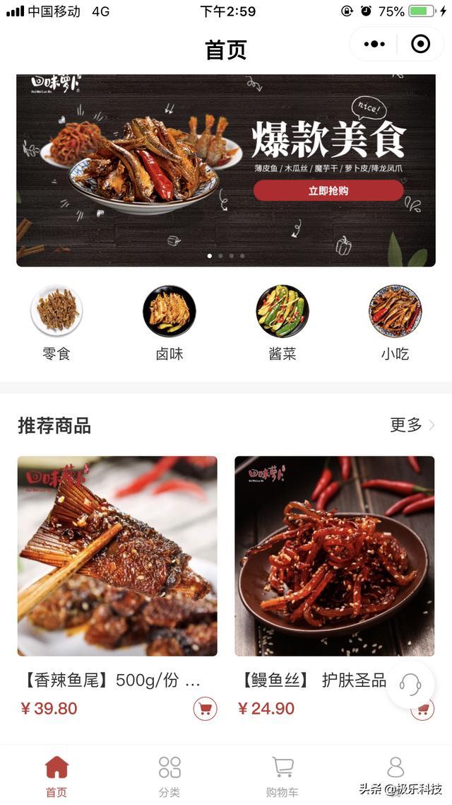 民族品牌 民族品牌