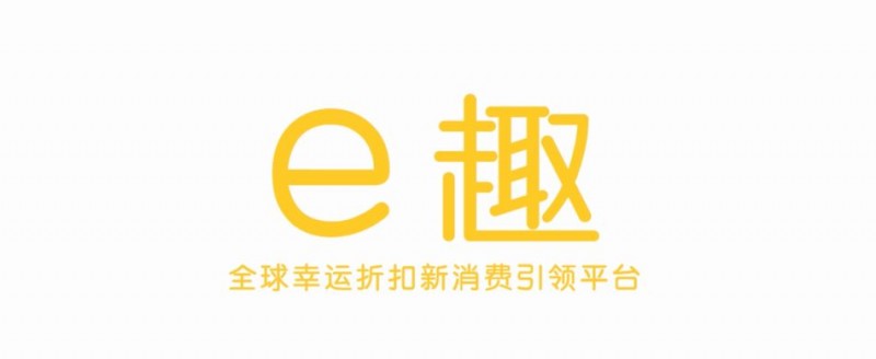 民族品牌