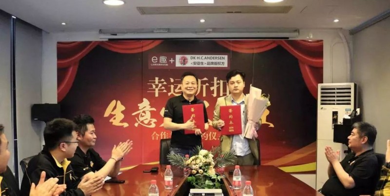 民族品牌 民族品牌