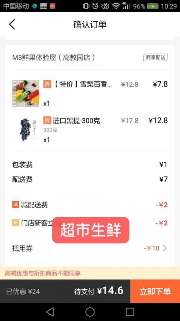 民族品牌 民族品牌