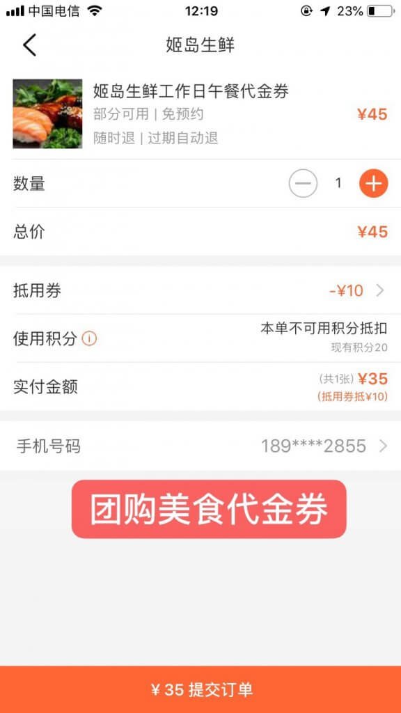 民族品牌 民族品牌