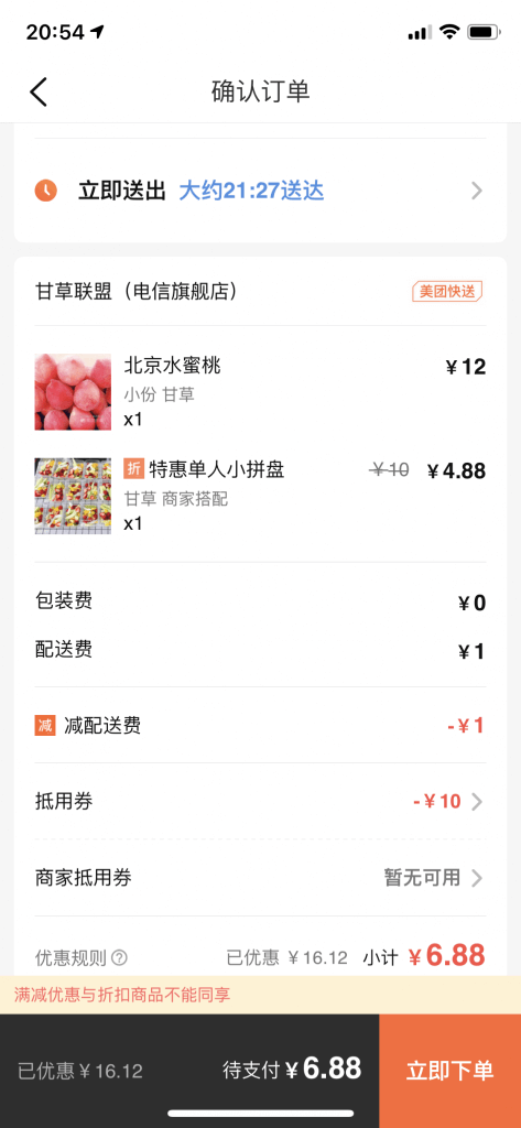 民族品牌 民族品牌