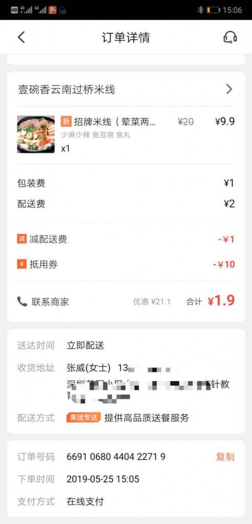 民族品牌 民族品牌