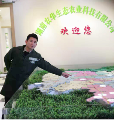 民族企業(yè) 民族企業(yè)