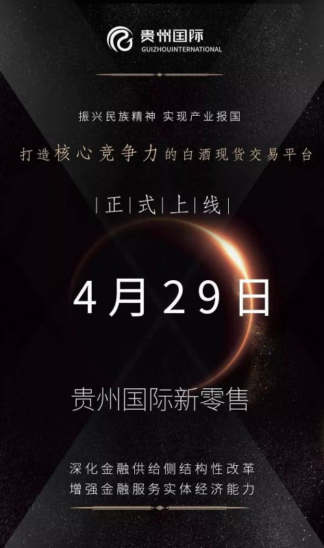 民族企業 民族企業