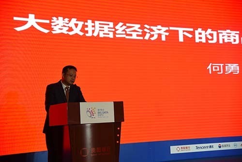 民族企業 民族企業