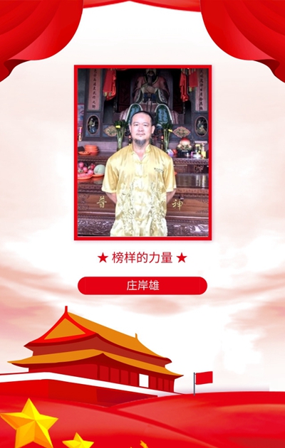 民族品牌 民族品牌