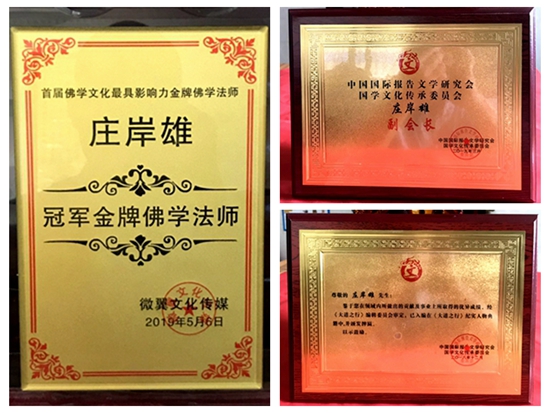 中國民族品牌網 中國民族品牌網