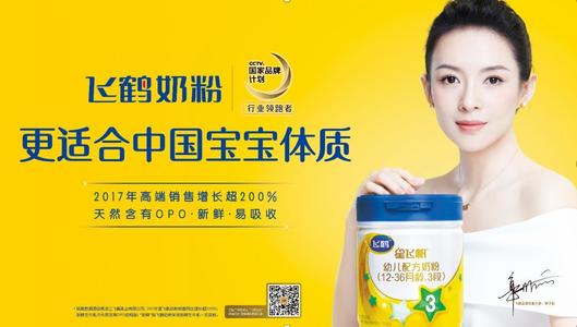 民族品牌 民族品牌