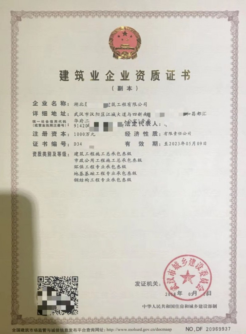 中國民族品牌網(wǎng)