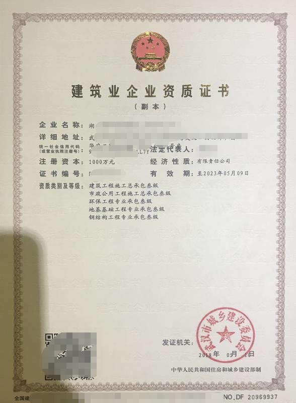 中國民族品牌 中國民族品牌
