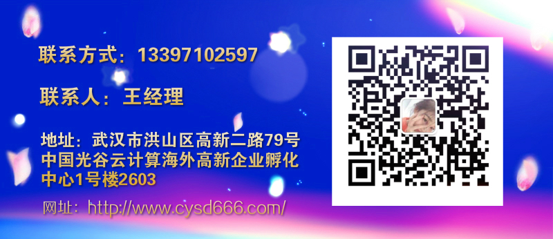 民族品牌 民族品牌