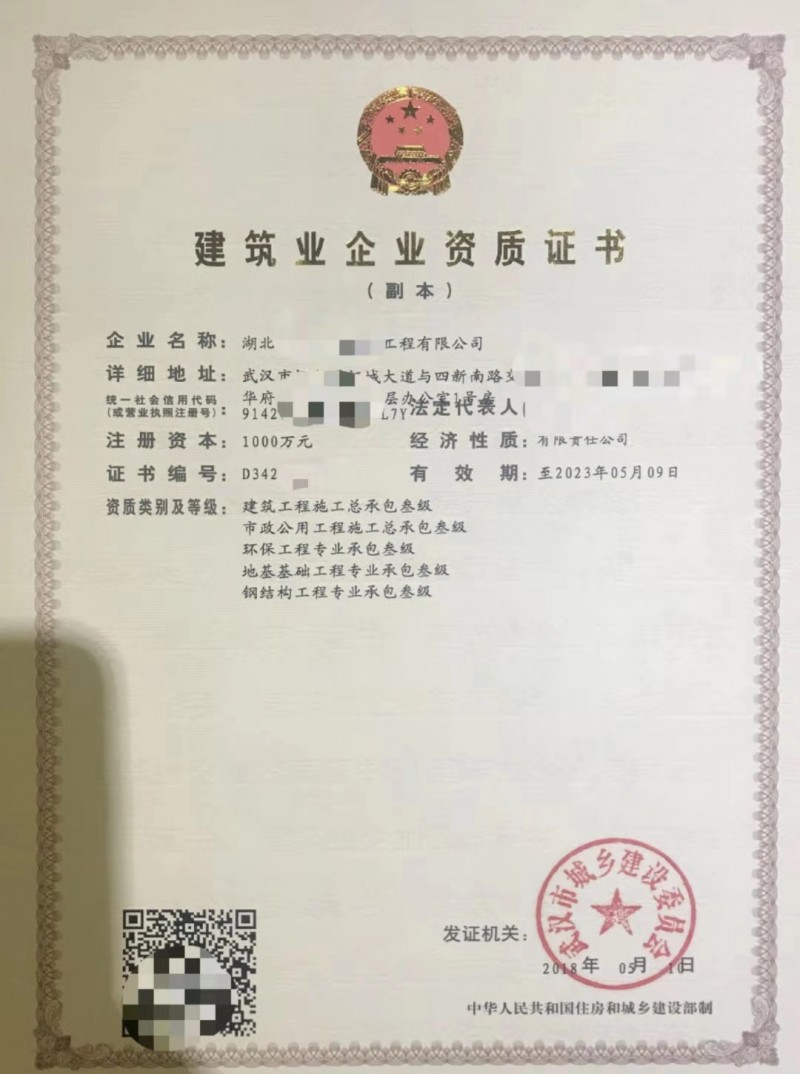 民族品牌網 民族品牌網