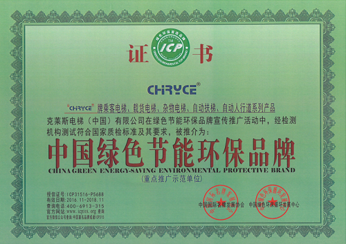 中國民族品牌網 中國民族品牌網
