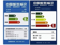 中國民族品牌