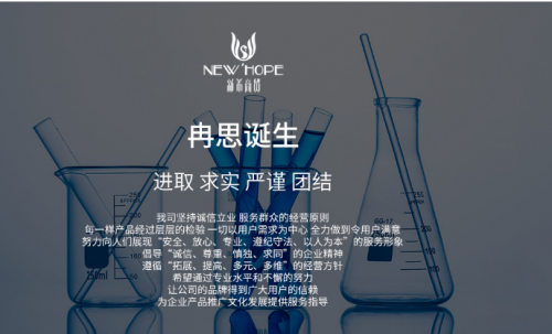 民族品牌 民族品牌