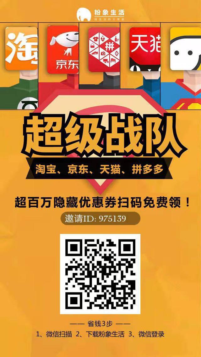 民族品牌 民族品牌
