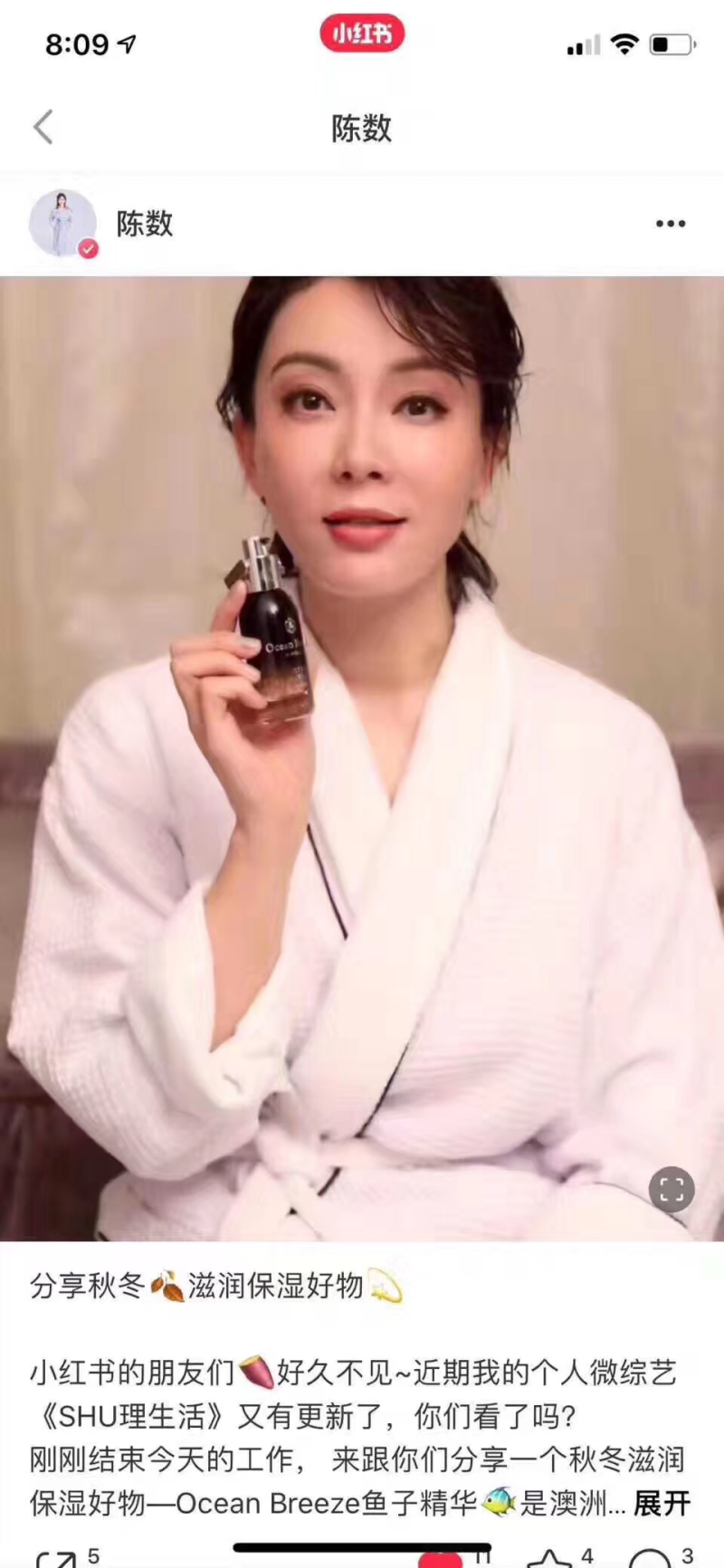 民族品牌有哪些 民族品牌有哪些