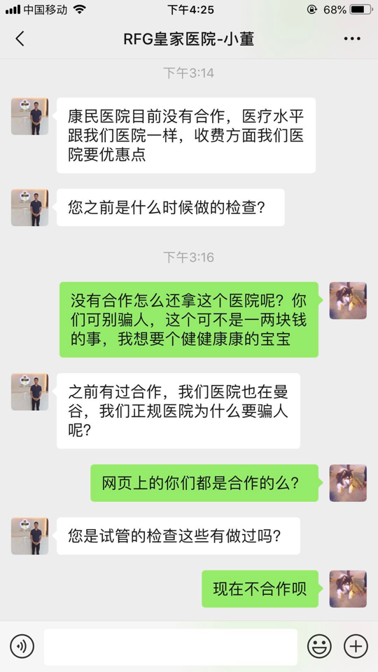 民族品牌 民族品牌
