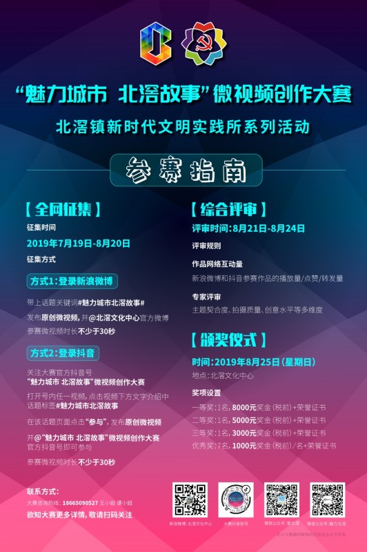民族品牌有哪些 民族品牌有哪些