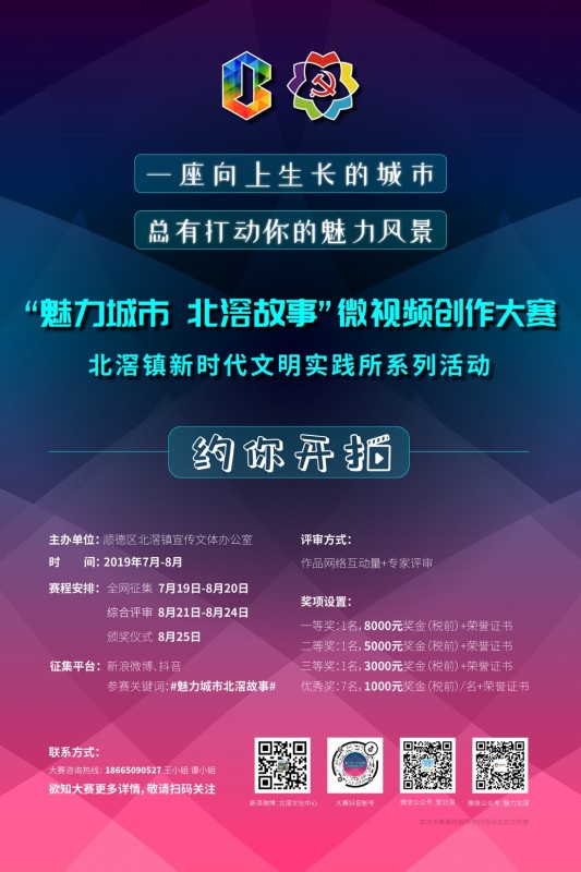 中國民族品牌 中國民族品牌