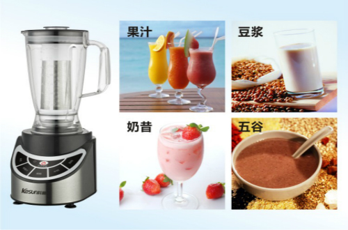 食品攪拌機十大品牌，哪種攪拌機安全有效？