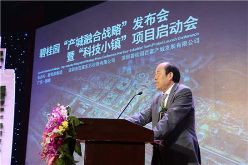 中國(guó)民族品牌