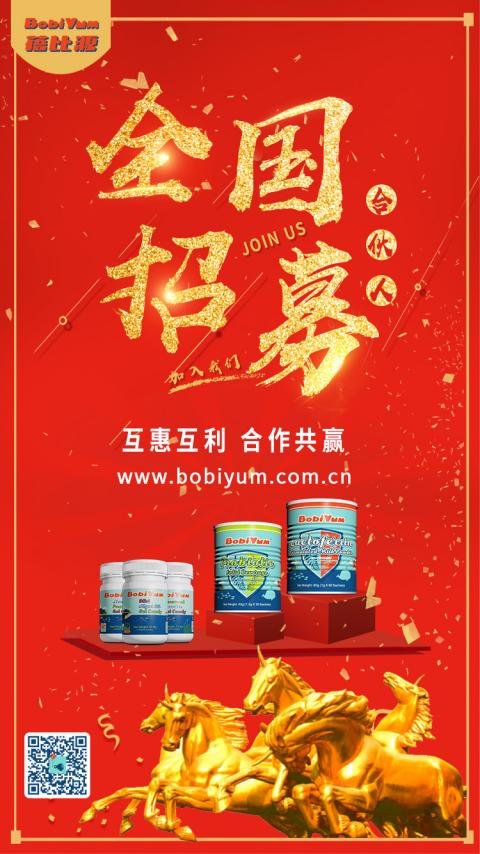 民族品牌 民族品牌