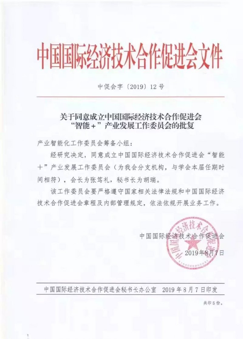 中國民族品牌 中國民族品牌