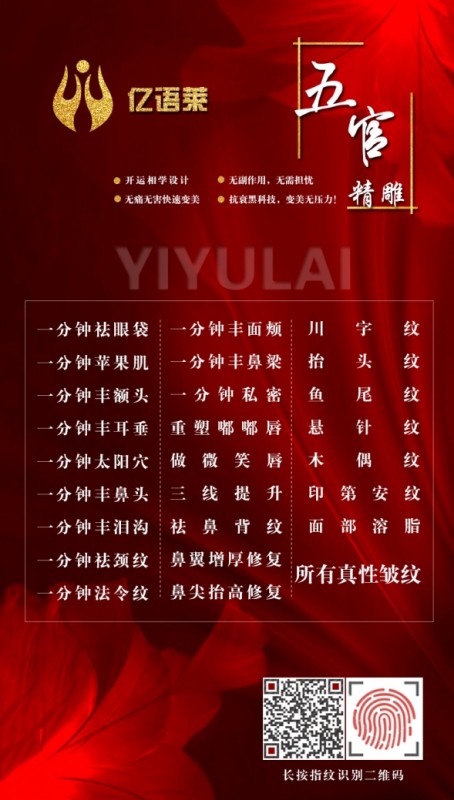 民族品牌 民族品牌