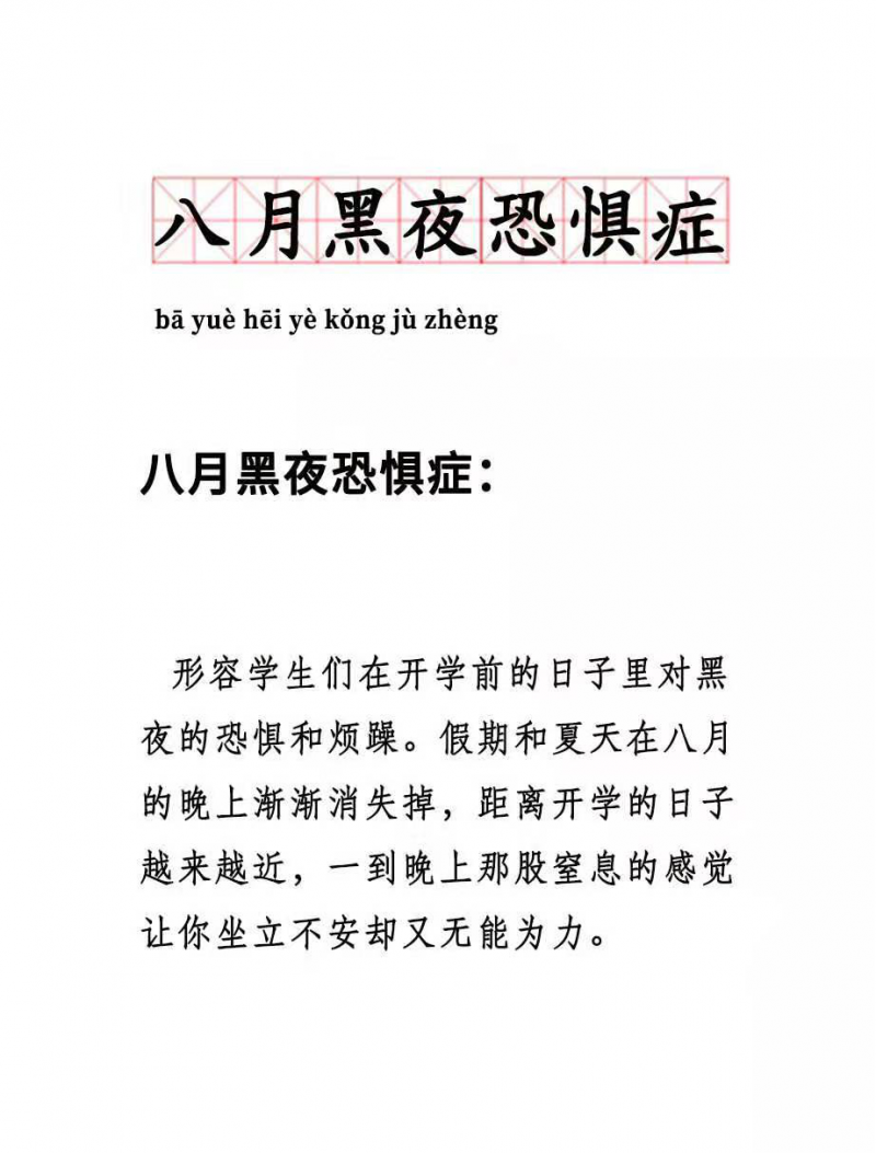 民族品牌 民族品牌