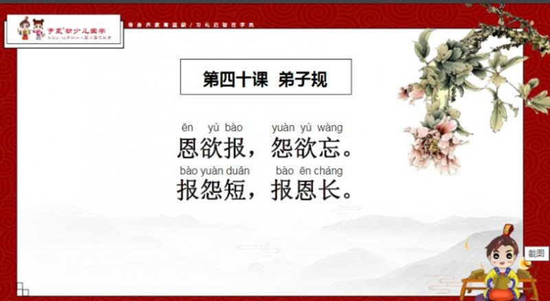 中國民族品牌 中國民族品牌