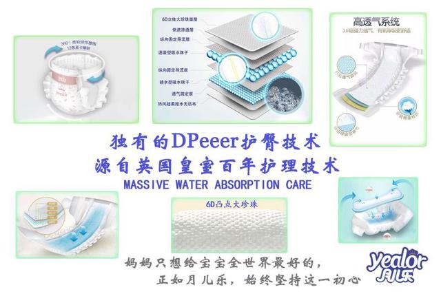 中國民族品牌 中國民族品牌