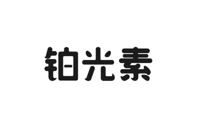 民族品牌網 民族品牌網
