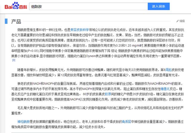 民族品牌有哪些 民族品牌有哪些