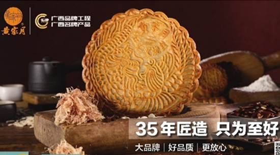中國民族品牌 中國民族品牌