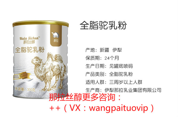 民族品牌 民族品牌