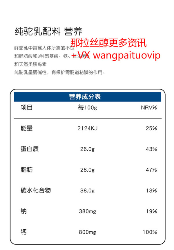 中國民族品牌網 中國民族品牌網