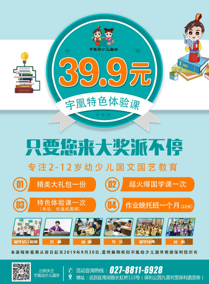 中國民族品牌 中國民族品牌