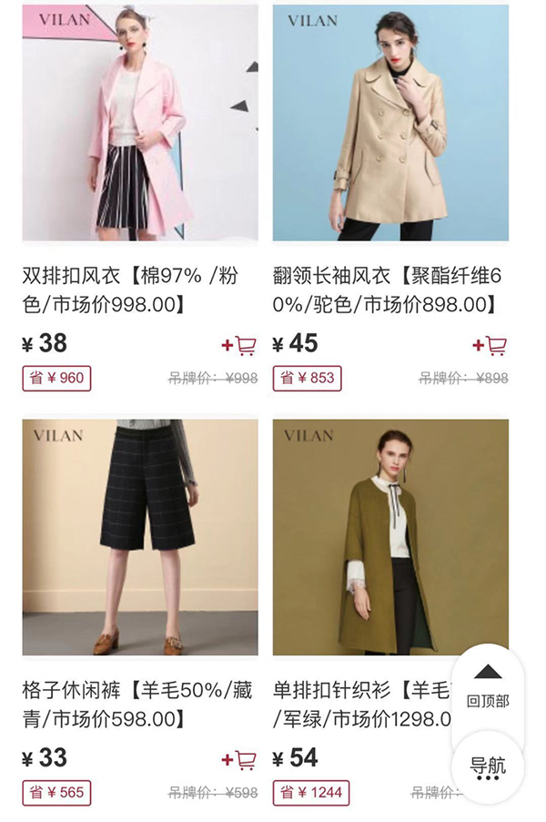 民族品牌 民族品牌