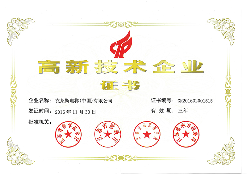中國民族品牌網 中國民族品牌網
