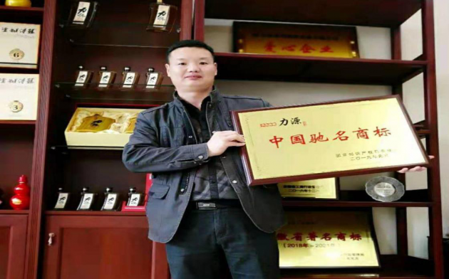 中國民族品牌網 中國民族品牌網